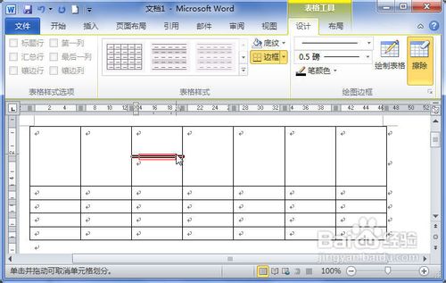 Word2010еıϲԪ