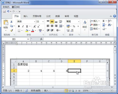 Word2010ճExcelӱ