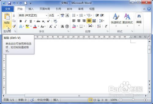 Word2010ճExcelӱ