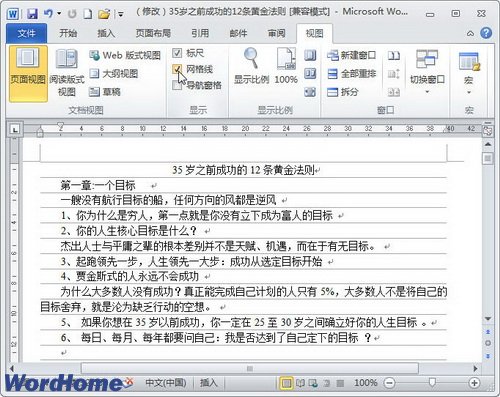 Word2010ĵ