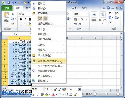 Excel2010ںʱָʽ