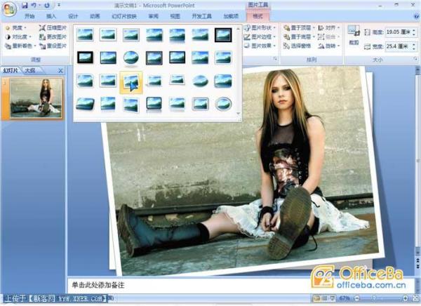 PowerPoint2007ͼƬ̳