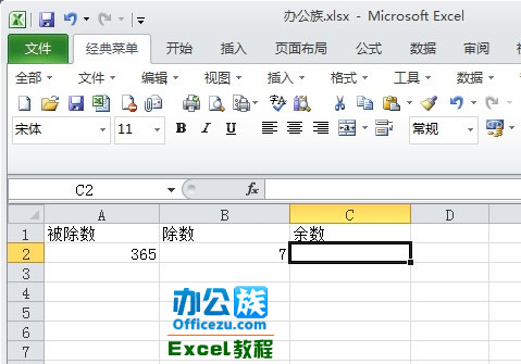 Excel2010ʹMOD