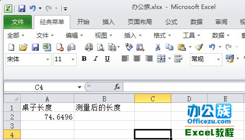 Excel2010ʹRound