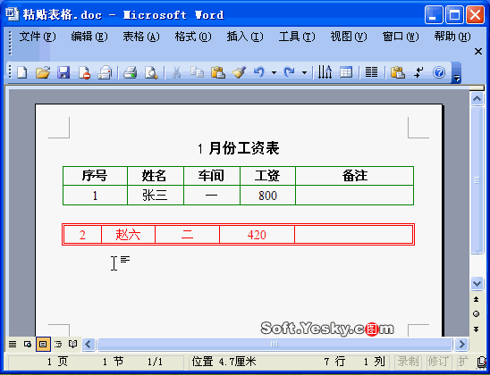 Word2003ơкճķ