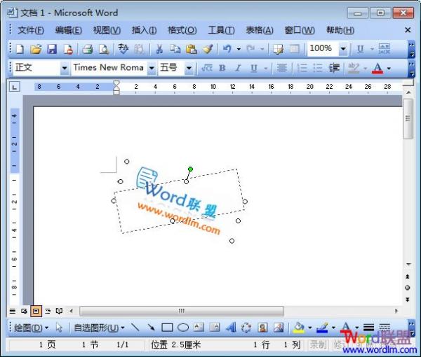 Word2003ͼƬת ôתôת