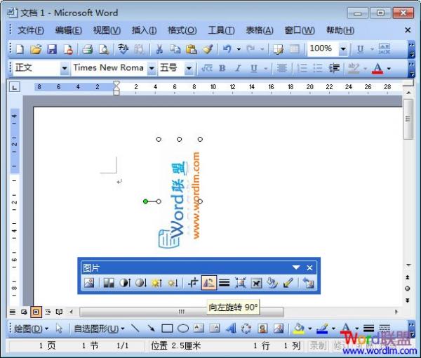 Word2003ͼƬת ôתôת
