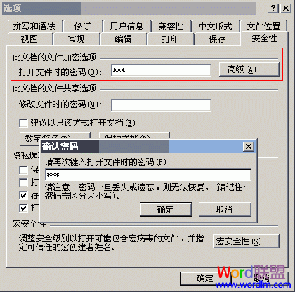 Word2003θĵ