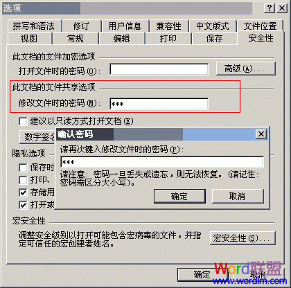 Word2003θĵ