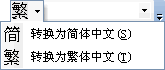 Word2003üֻת