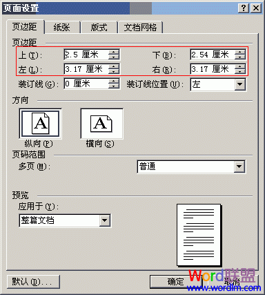 Word2003ҳ߾