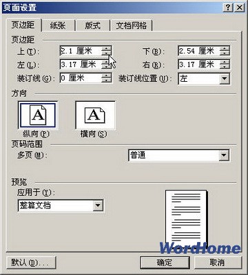 Word 2003ֽŴС