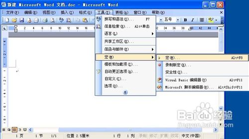 Word2003ɾĲ跽
