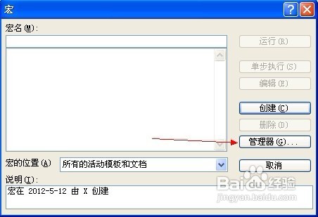 Word2003ɾĲ跽