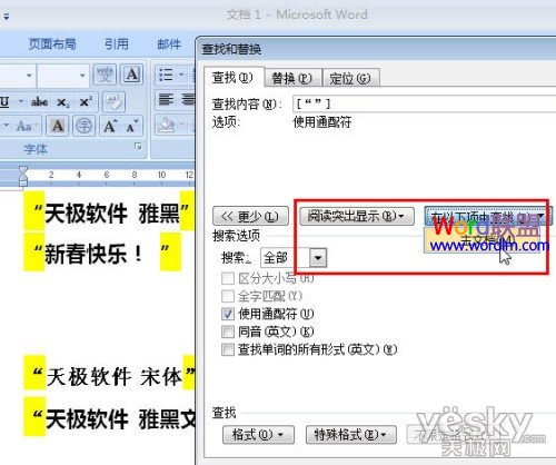 Word2007滻巽
