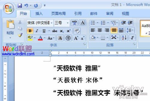 Word2007滻巽