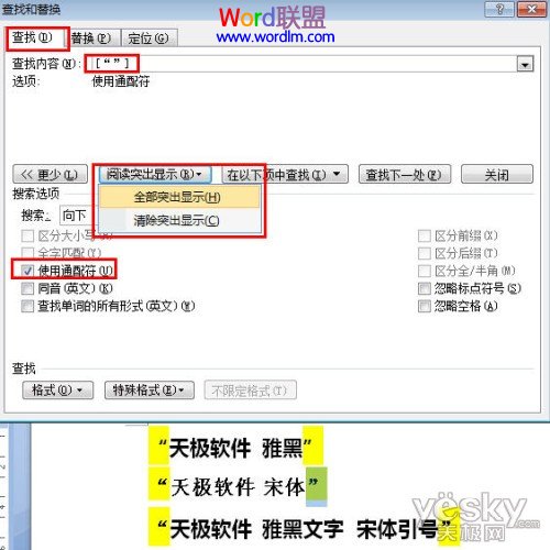 Word2007滻巽