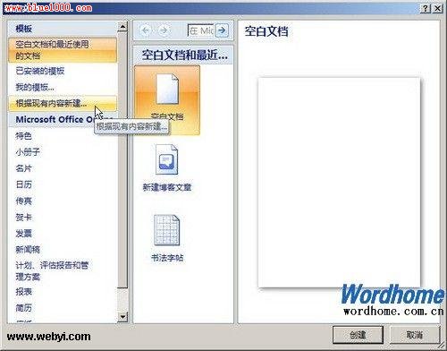 Word2007½ĵ