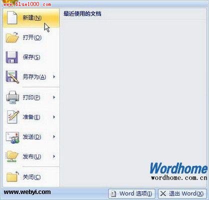 Word2007½ĵ