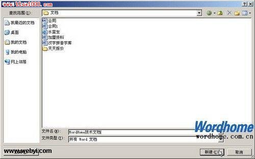 Word2007½ĵ