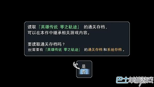 Ӣ۴˵֮켣pcͼĹ