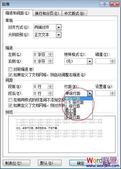 Word2007о