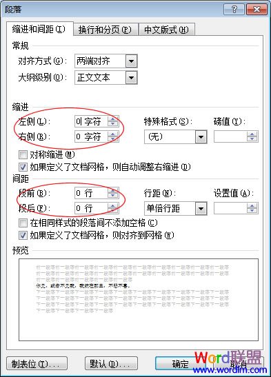 Word2007о