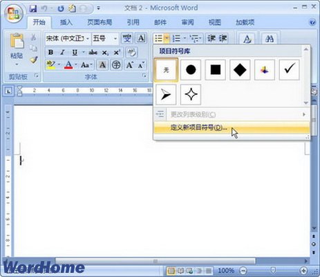 Word2007ζĿ