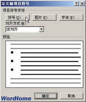 Word2007ζĿ