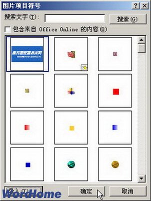 Word2007ζĿ