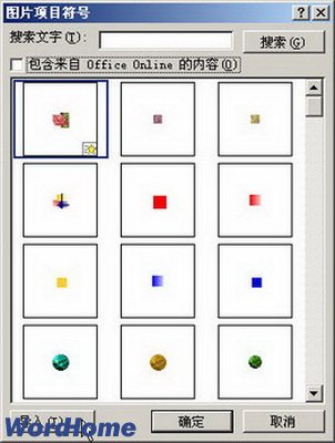 Word2007ζĿ