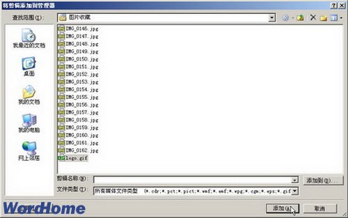 Word2007ζĿ
