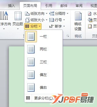 Word2007ȡ