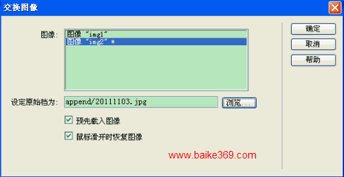 ͼ񡱶Ի