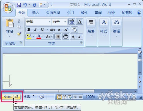 Word2007ĵҲܿٶλ