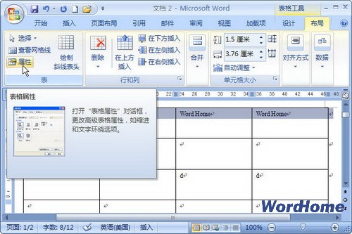 Word2007ñͷظ