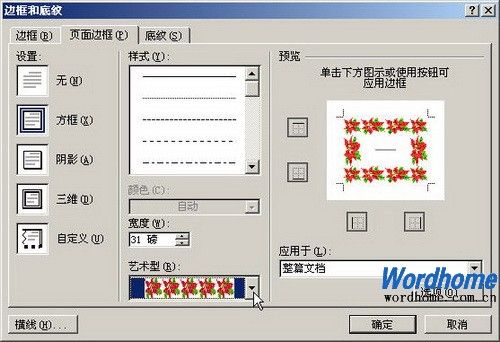 Word2007ҳ߿