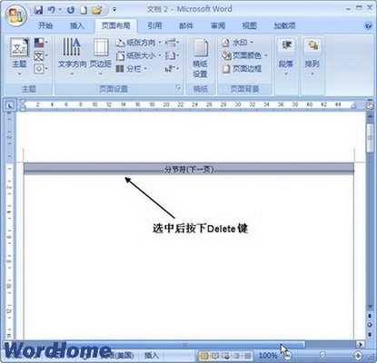 Word2007ɾֽڷ