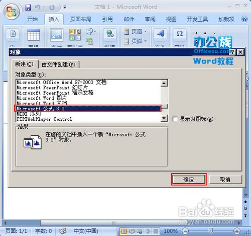 Word2007ʽ༭