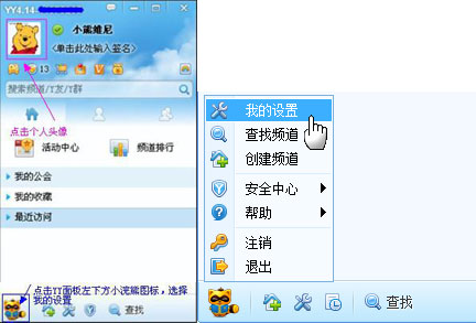 YY޸롢һ롢뱣̳