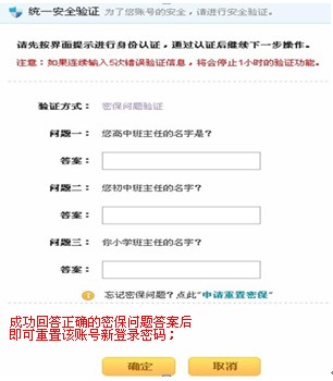 YY޸롢һ롢뱣̳