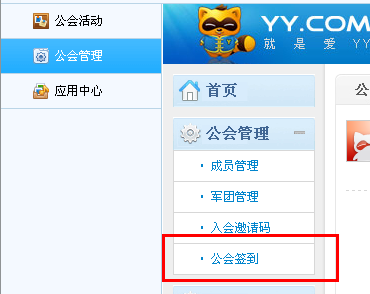 YYʹý̳֮ƵӦǩ