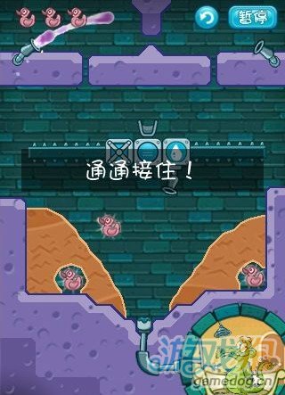 《鳄鱼小顽皮爱洗澡》之变化是好事：通通接住