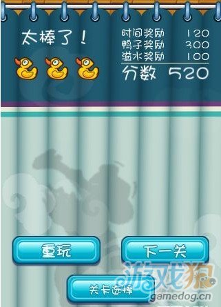 《鳄鱼小顽皮爱洗澡》之变化是好事：通通接住