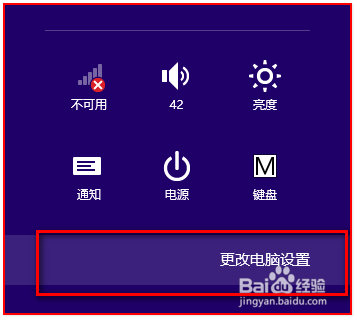windows8ѲĽ