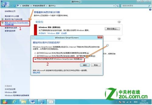 IE10еSmartScreenôرգ