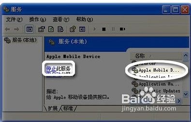 iTunes޷ʶiPhoneĽ