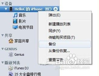 itunes޷ͬӦõĽ
