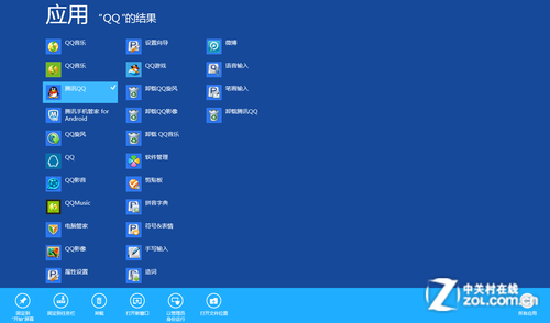 ̶win8