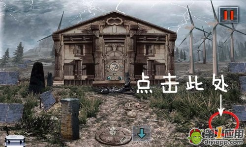 《末日公寓》攻略七之房卡获得